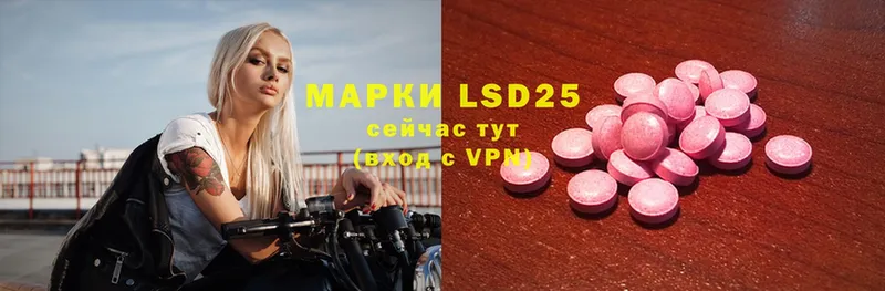 дарк нет официальный сайт  Игарка  Лсд 25 экстази ecstasy  магазин  наркотиков 